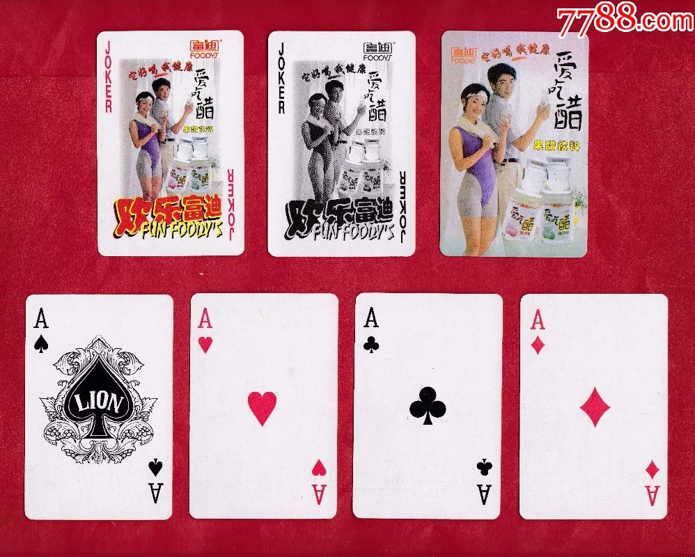 壹号app28炸金花刺激对决